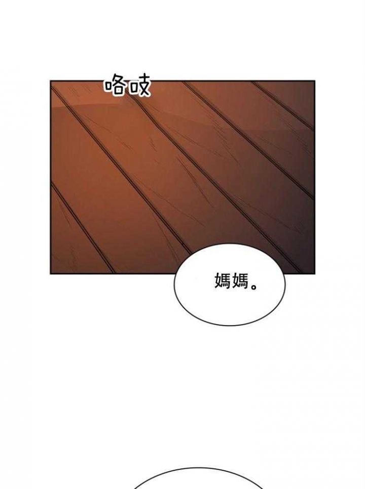 《听说你把我当工具人》漫画最新章节第37话免费下拉式在线观看章节第【4】张图片