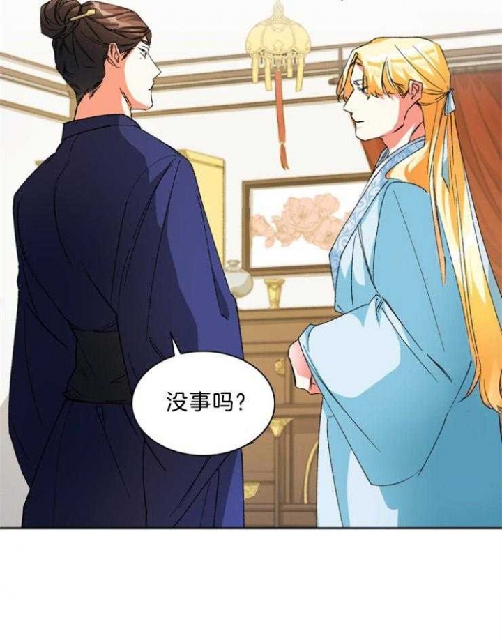 《听说你把我当工具人》漫画最新章节第53话免费下拉式在线观看章节第【5】张图片