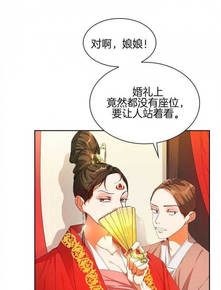 《听说你把我当工具人》漫画最新章节第26话免费下拉式在线观看章节第【3】张图片