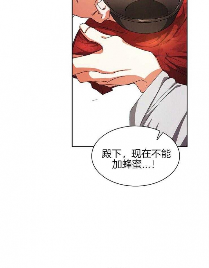 《听说你把我当工具人》漫画最新章节第13话免费下拉式在线观看章节第【47】张图片