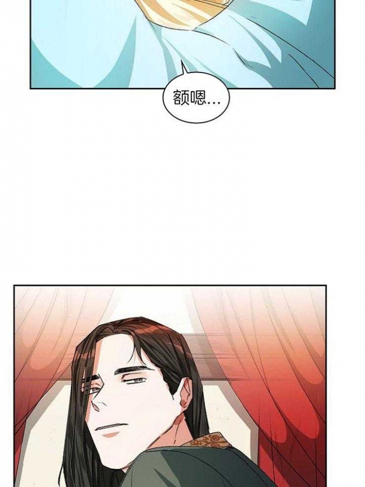 《听说你把我当工具人》漫画最新章节第12话免费下拉式在线观看章节第【16】张图片