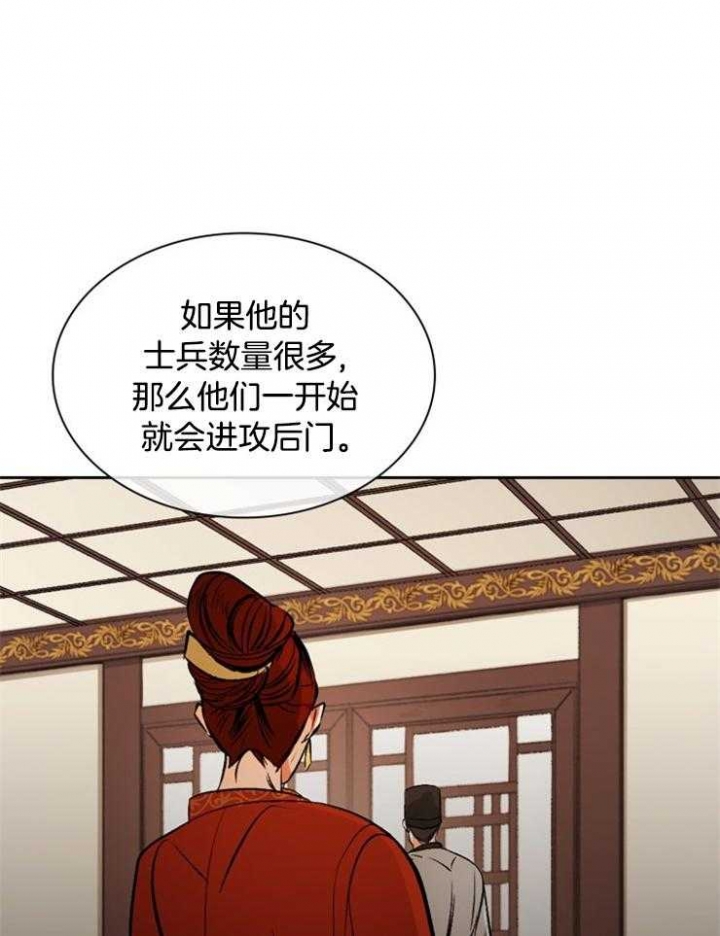 《听说你把我当工具人》漫画最新章节第108话免费下拉式在线观看章节第【19】张图片