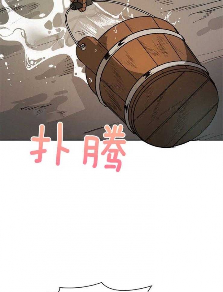 《听说你把我当工具人》漫画最新章节第19话免费下拉式在线观看章节第【47】张图片