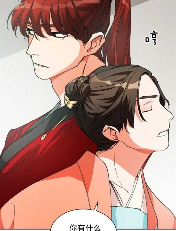 《听说你把我当工具人》漫画最新章节第61话免费下拉式在线观看章节第【5】张图片