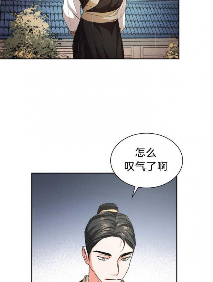 《听说你把我当工具人》漫画最新章节第75话免费下拉式在线观看章节第【5】张图片