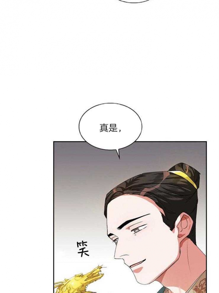 《听说你把我当工具人》漫画最新章节第20话免费下拉式在线观看章节第【20】张图片