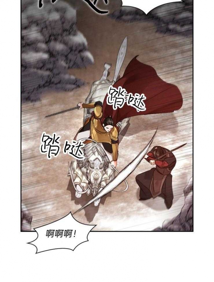 《听说你把我当工具人》漫画最新章节第106话免费下拉式在线观看章节第【5】张图片