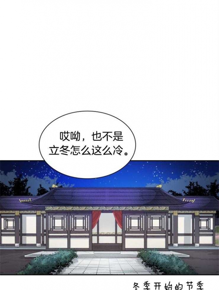 《听说你把我当工具人》漫画最新章节第43话免费下拉式在线观看章节第【1】张图片