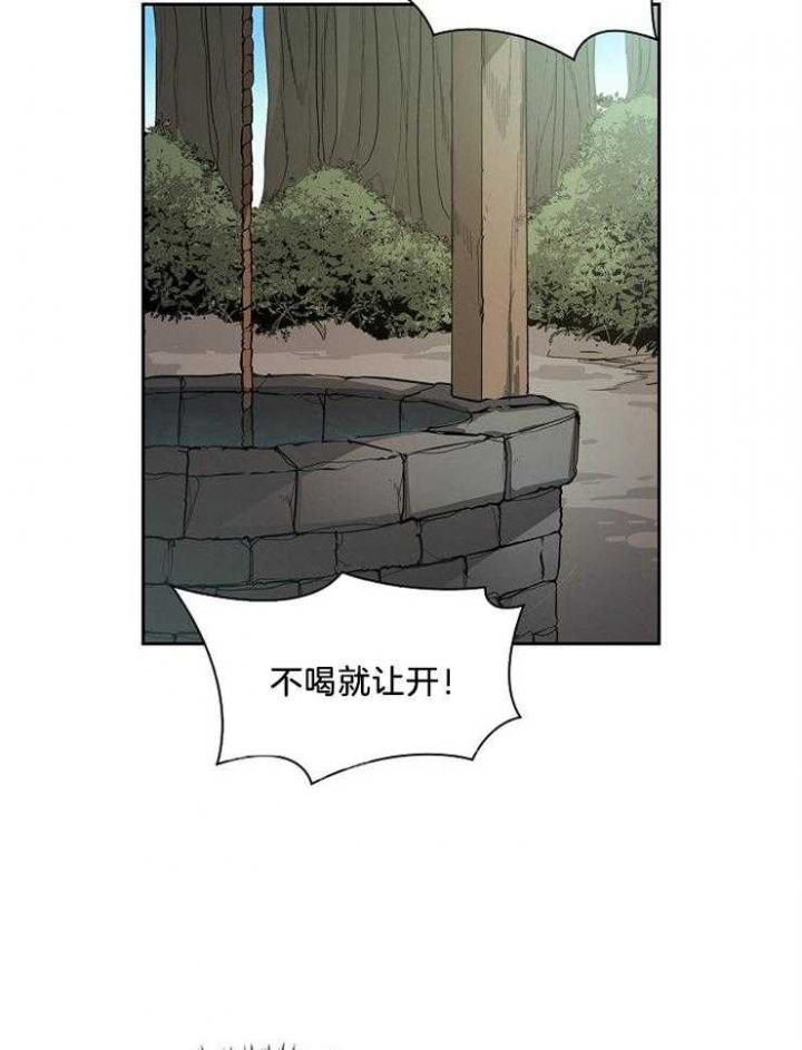 《听说你把我当工具人》漫画最新章节第19话免费下拉式在线观看章节第【43】张图片