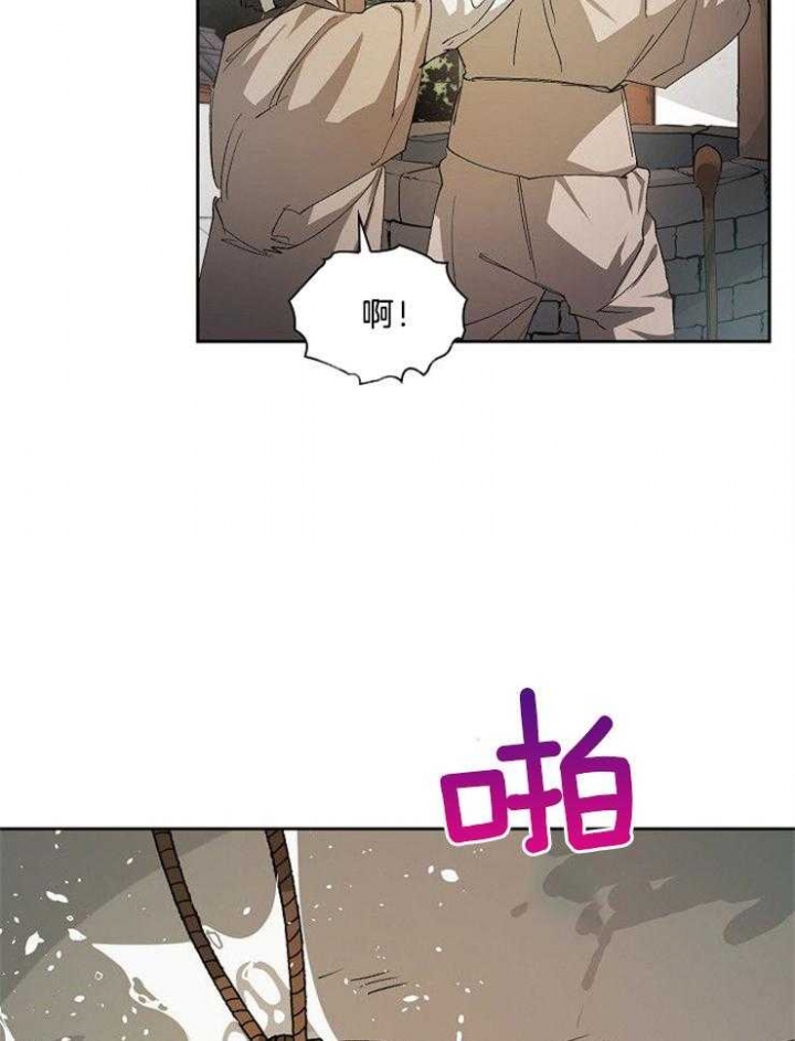 《听说你把我当工具人》漫画最新章节第19话免费下拉式在线观看章节第【46】张图片