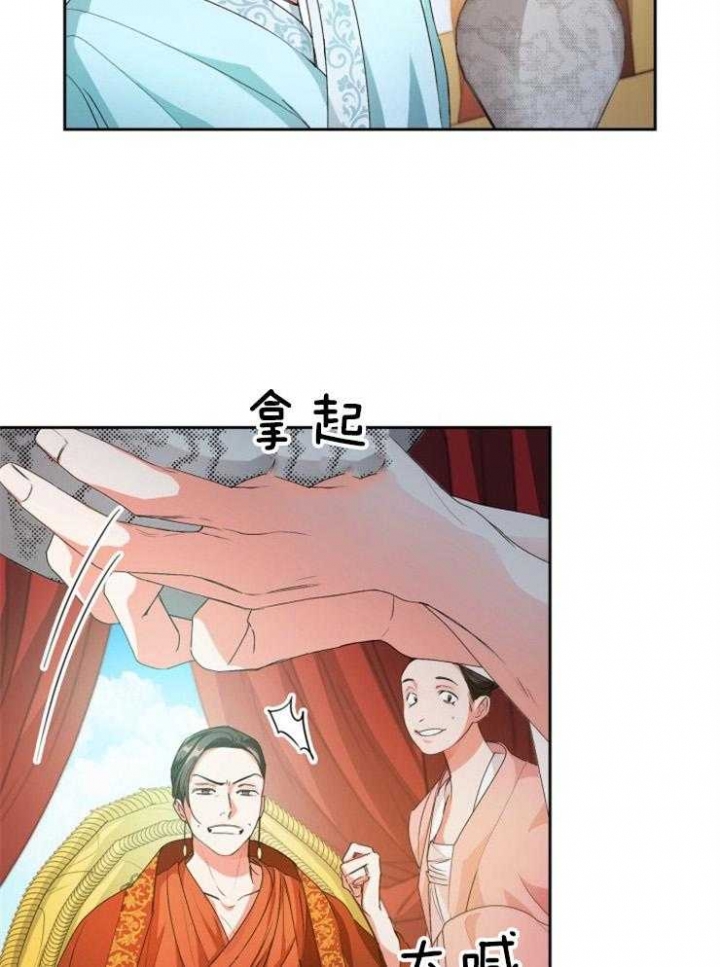 《听说你把我当工具人》漫画最新章节第70话免费下拉式在线观看章节第【9】张图片