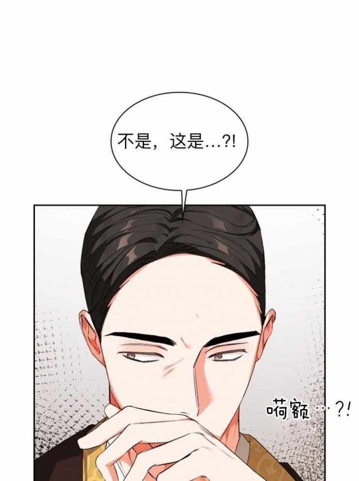 《听说你把我当工具人》漫画最新章节第94话免费下拉式在线观看章节第【22】张图片