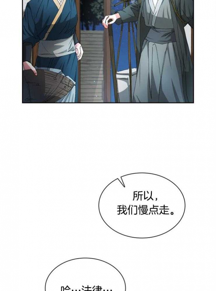 《听说你把我当工具人》漫画最新章节第31话免费下拉式在线观看章节第【10】张图片