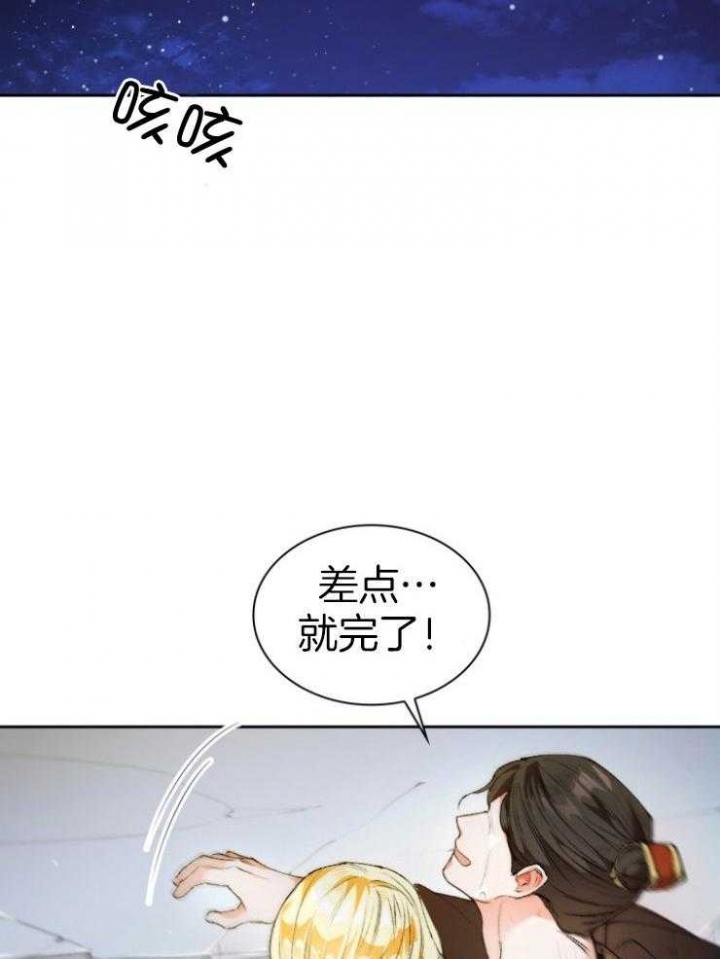 《听说你把我当工具人》漫画最新章节第84话免费下拉式在线观看章节第【7】张图片