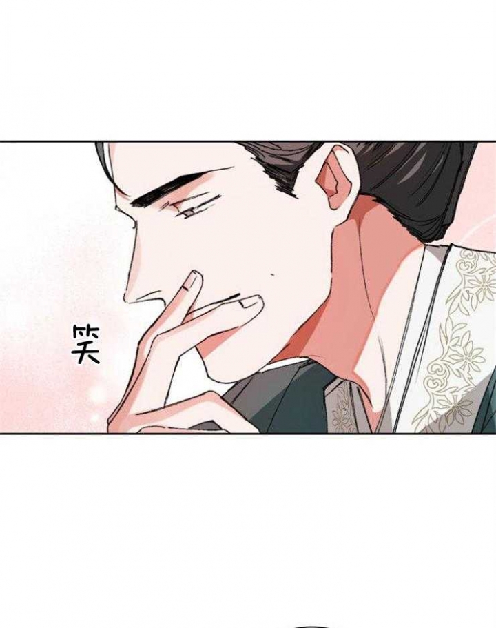 《听说你把我当工具人》漫画最新章节第3话免费下拉式在线观看章节第【7】张图片