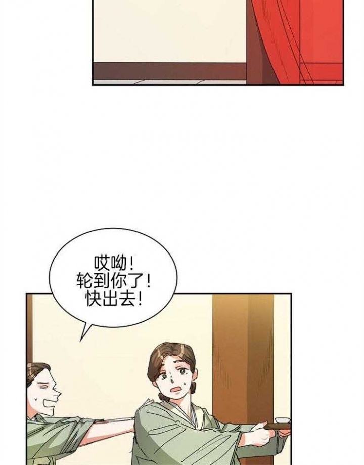 《听说你把我当工具人》漫画最新章节第27话免费下拉式在线观看章节第【12】张图片