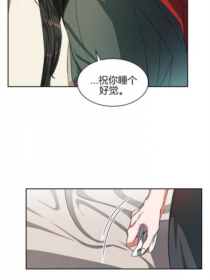 《听说你把我当工具人》漫画最新章节第12话免费下拉式在线观看章节第【17】张图片