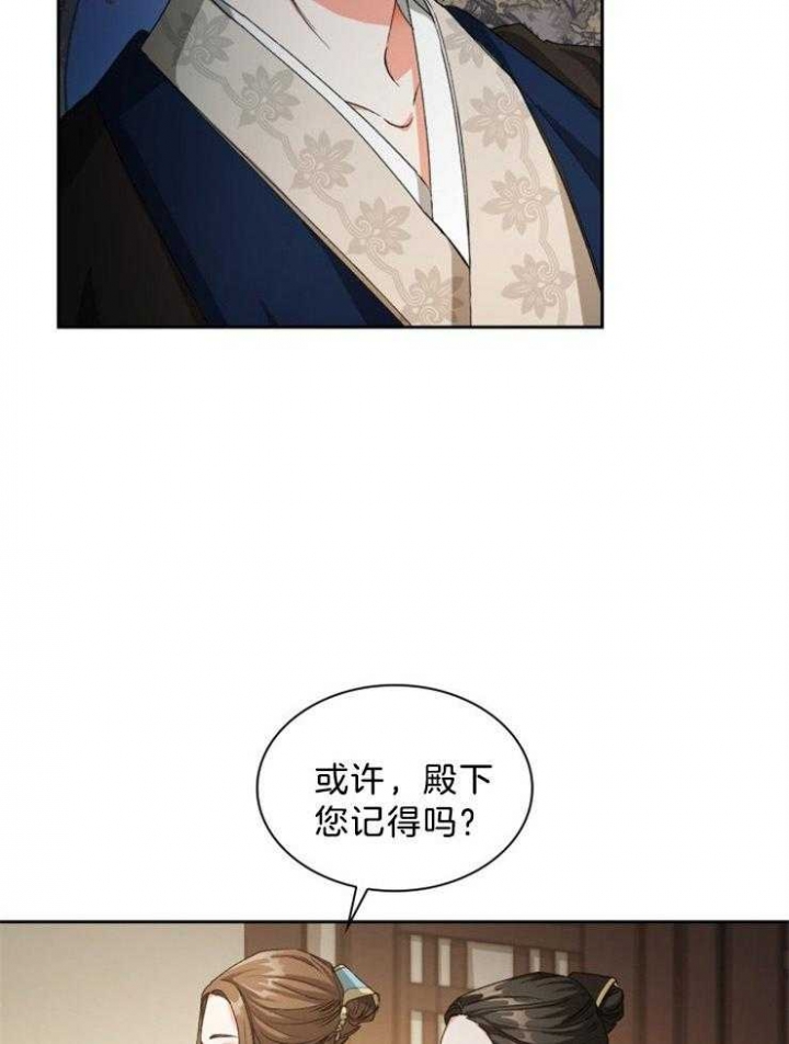 《听说你把我当工具人》漫画最新章节第68话免费下拉式在线观看章节第【12】张图片