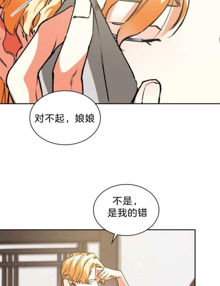 《听说你把我当工具人》漫画最新章节第54话免费下拉式在线观看章节第【6】张图片