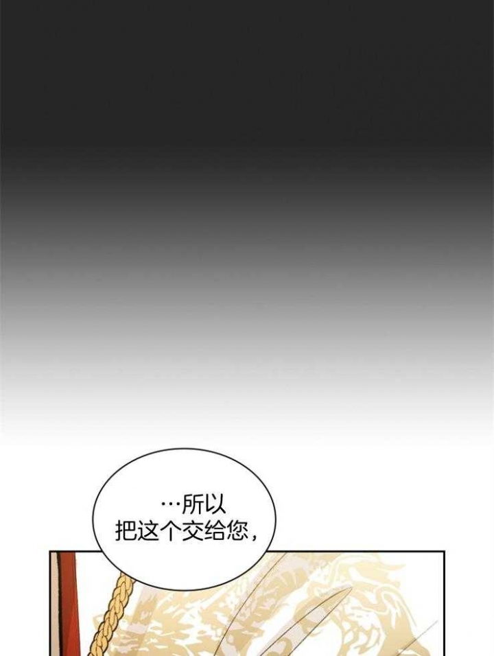 《听说你把我当工具人》漫画最新章节第49话免费下拉式在线观看章节第【19】张图片