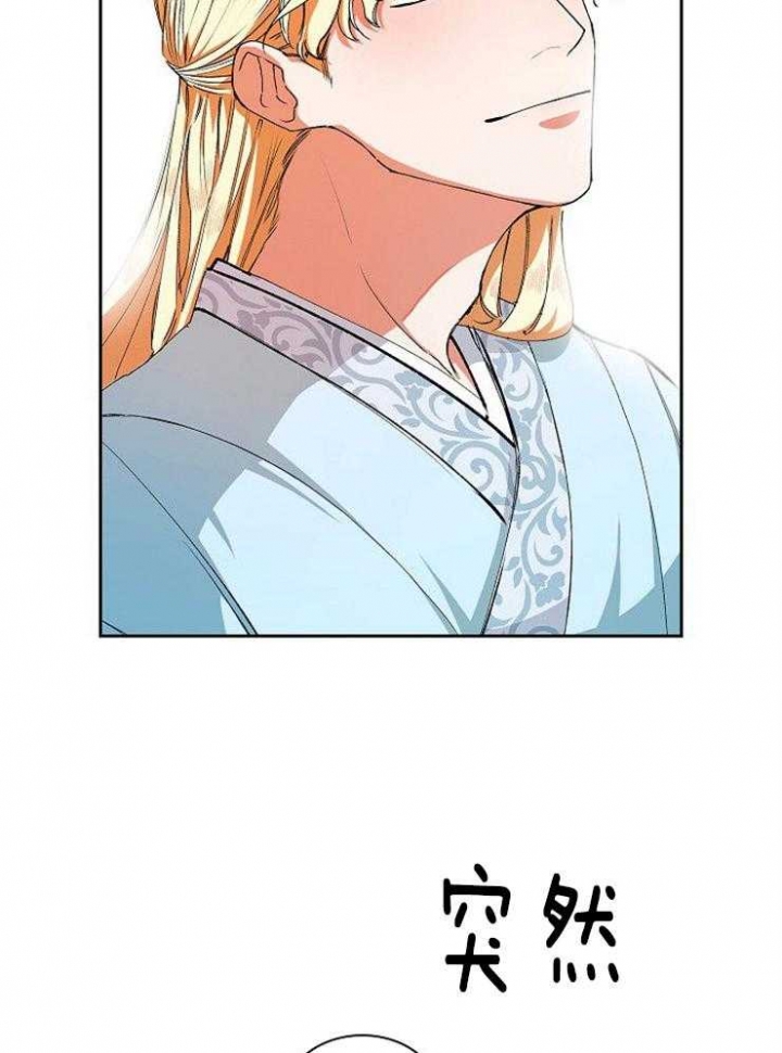 《听说你把我当工具人》漫画最新章节第4话免费下拉式在线观看章节第【11】张图片