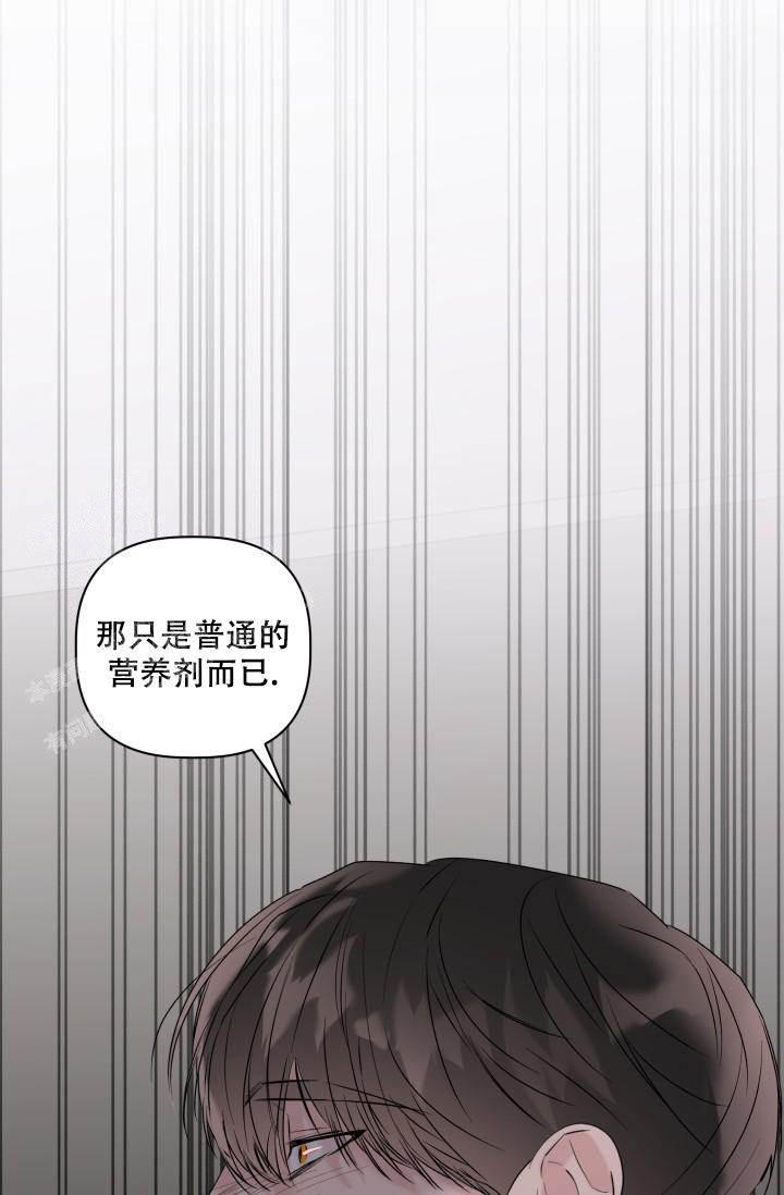 《 杀死爱的方法》漫画最新章节第18话免费下拉式在线观看章节第【12】张图片