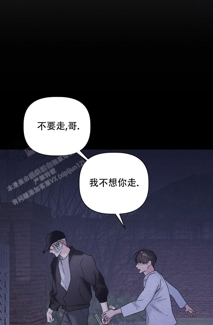 《 杀死爱的方法》漫画最新章节第4话免费下拉式在线观看章节第【15】张图片