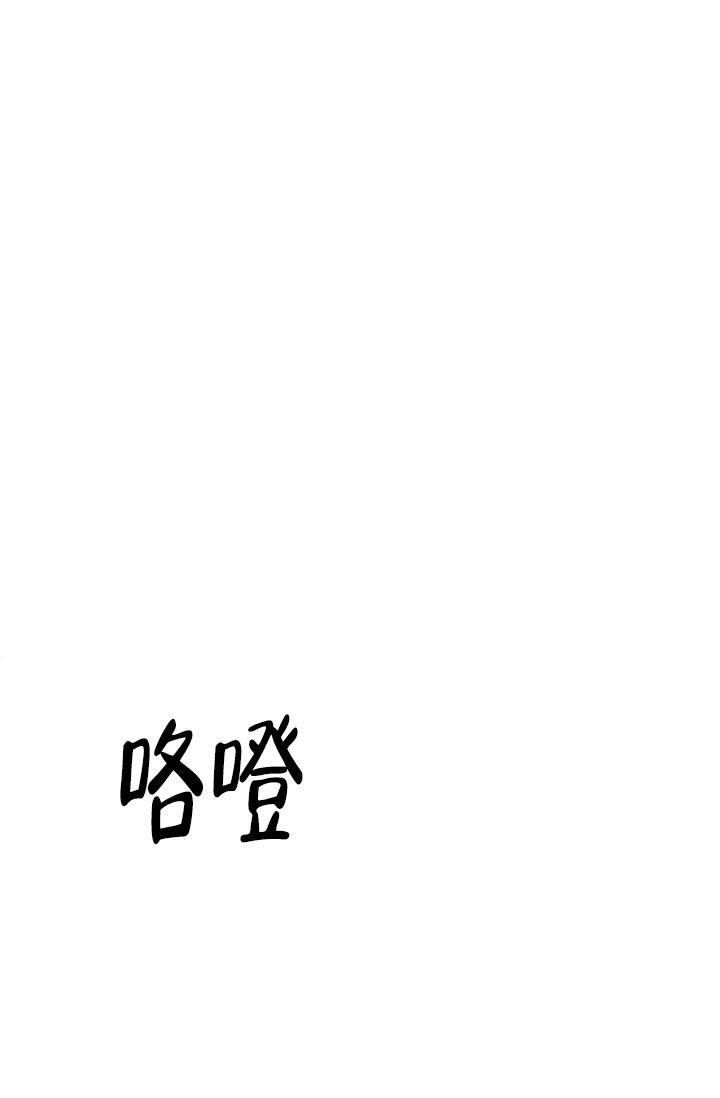 《 杀死爱的方法》漫画最新章节第7话免费下拉式在线观看章节第【25】张图片