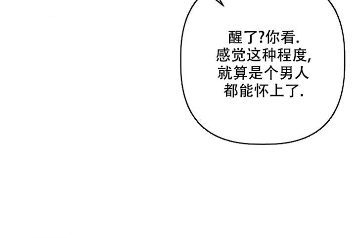 《 杀死爱的方法》漫画最新章节第30话免费下拉式在线观看章节第【11】张图片