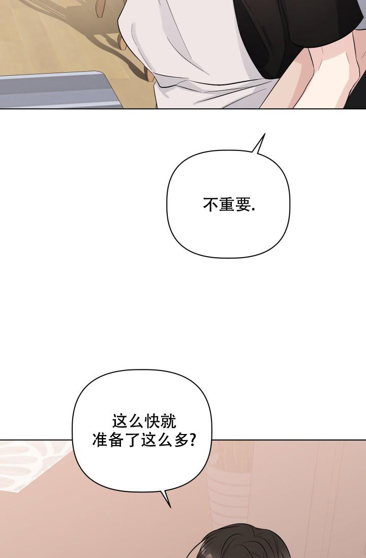 《 杀死爱的方法》漫画最新章节第10话免费下拉式在线观看章节第【34】张图片