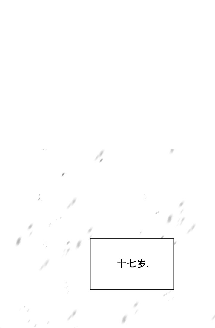 《 杀死爱的方法》漫画最新章节第3话免费下拉式在线观看章节第【1】张图片