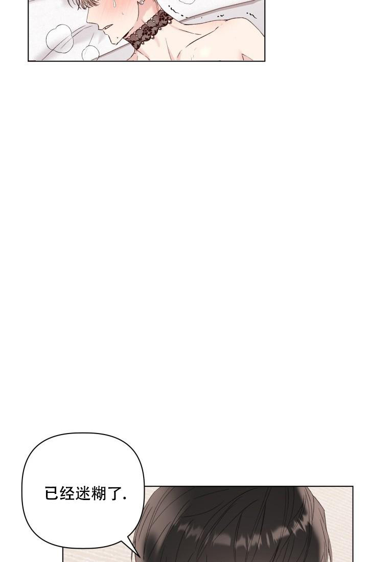 《 杀死爱的方法》漫画最新章节第30话免费下拉式在线观看章节第【7】张图片