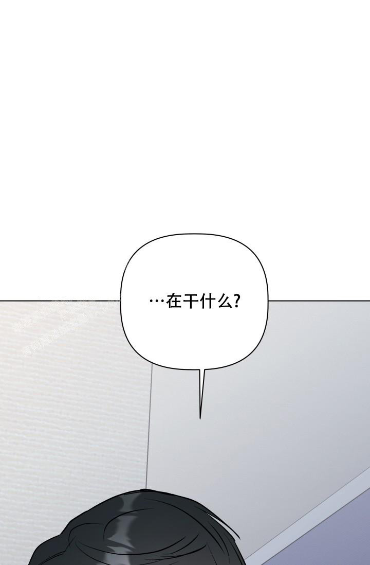 《 杀死爱的方法》漫画最新章节第7话免费下拉式在线观看章节第【6】张图片