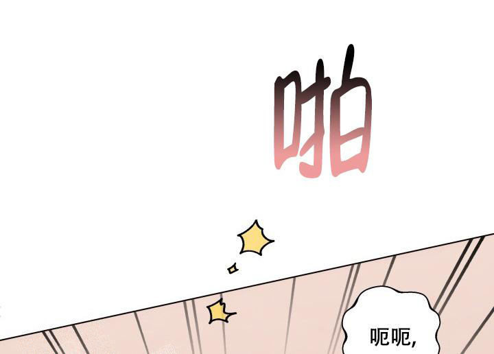 《 杀死爱的方法》漫画最新章节第30话免费下拉式在线观看章节第【1】张图片
