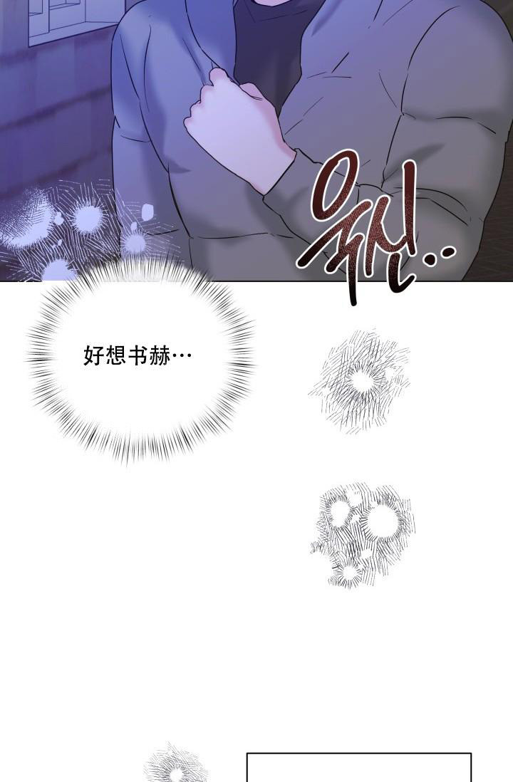 《 杀死爱的方法》漫画最新章节第24话免费下拉式在线观看章节第【40】张图片