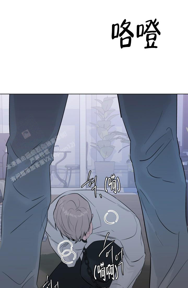 《 杀死爱的方法》漫画最新章节第7话免费下拉式在线观看章节第【26】张图片