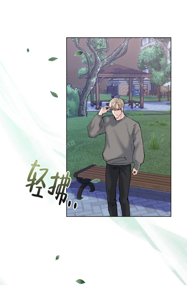 《 杀死爱的方法》漫画最新章节第14话免费下拉式在线观看章节第【25】张图片