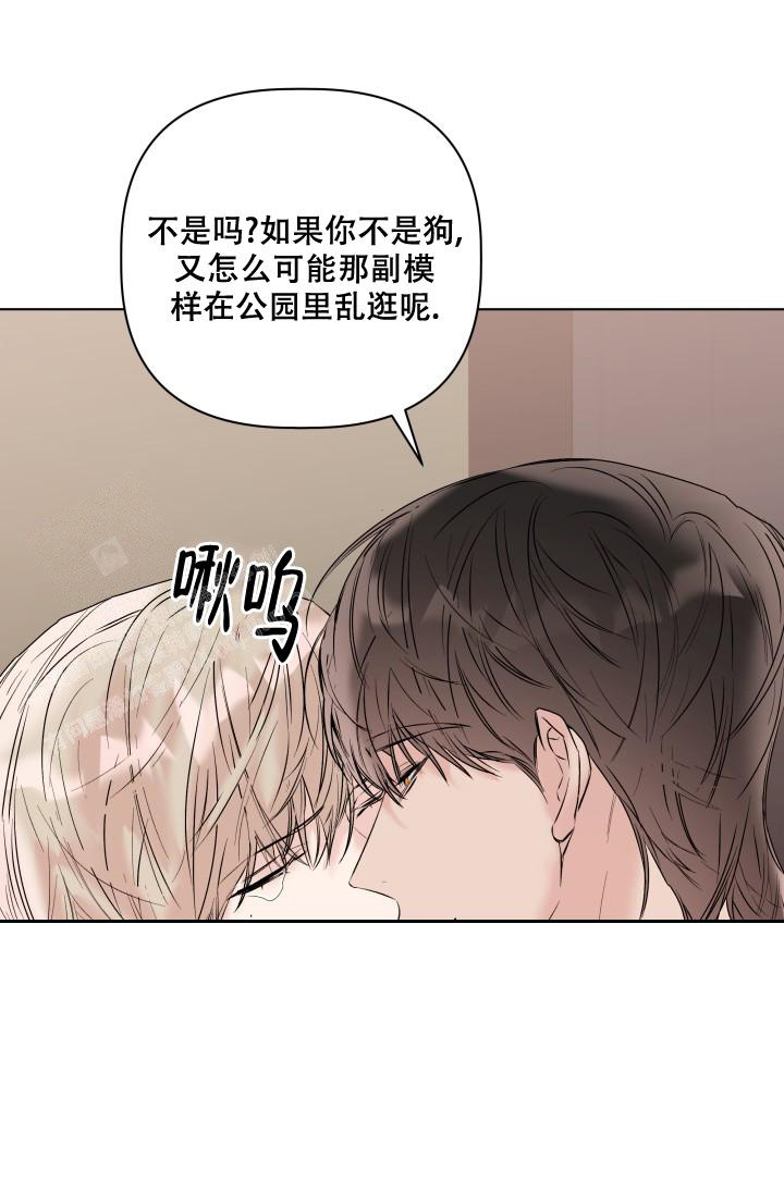 《 杀死爱的方法》漫画最新章节第18话免费下拉式在线观看章节第【2】张图片