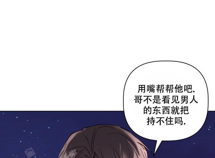 《 杀死爱的方法》漫画最新章节第15话免费下拉式在线观看章节第【25】张图片