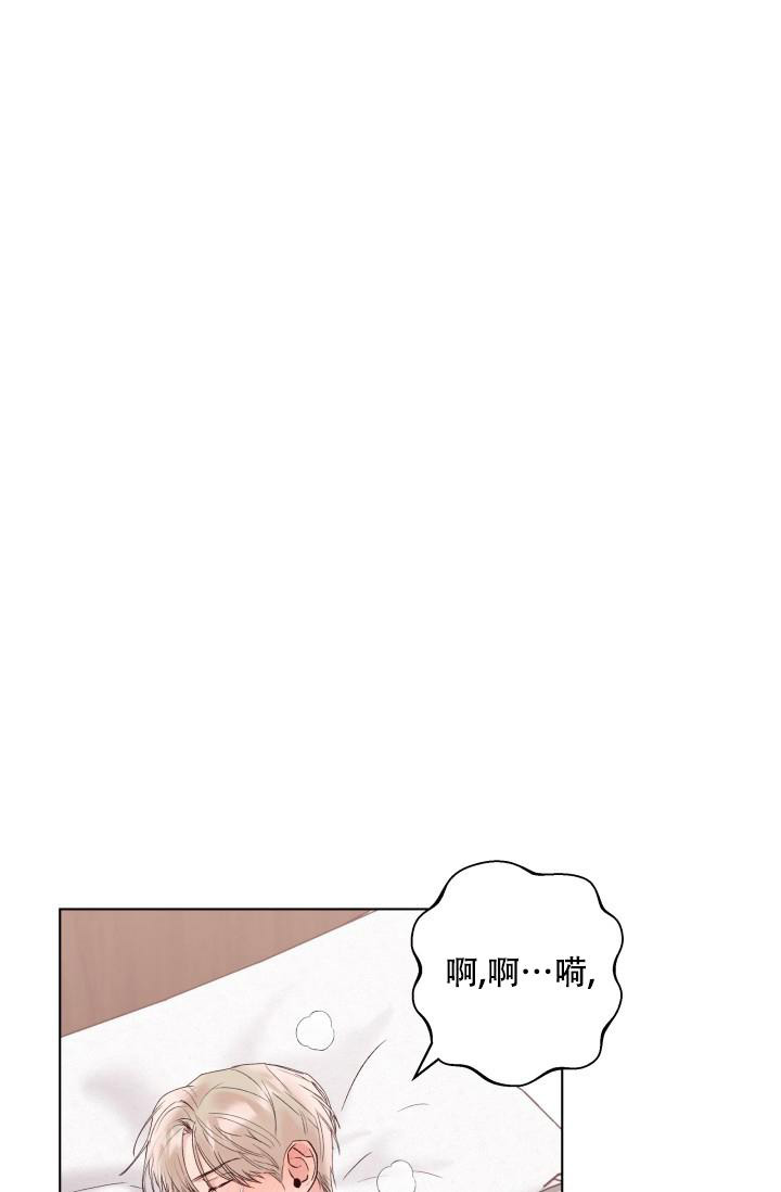 《 杀死爱的方法》漫画最新章节第30话免费下拉式在线观看章节第【6】张图片