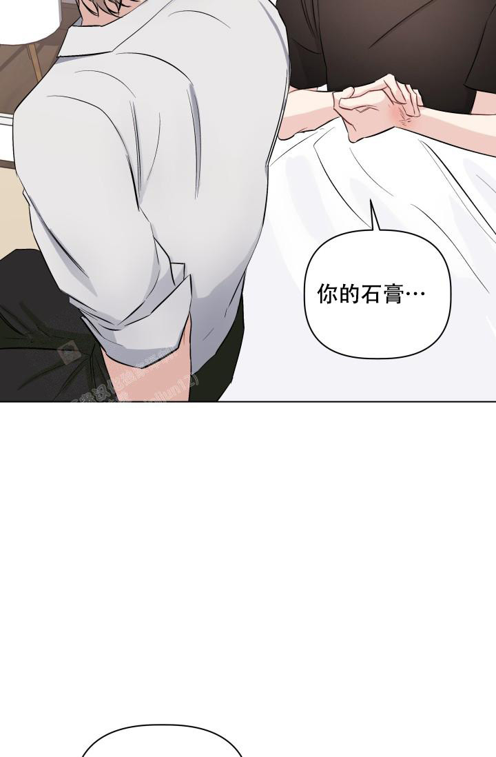 《 杀死爱的方法》漫画最新章节第9话免费下拉式在线观看章节第【27】张图片