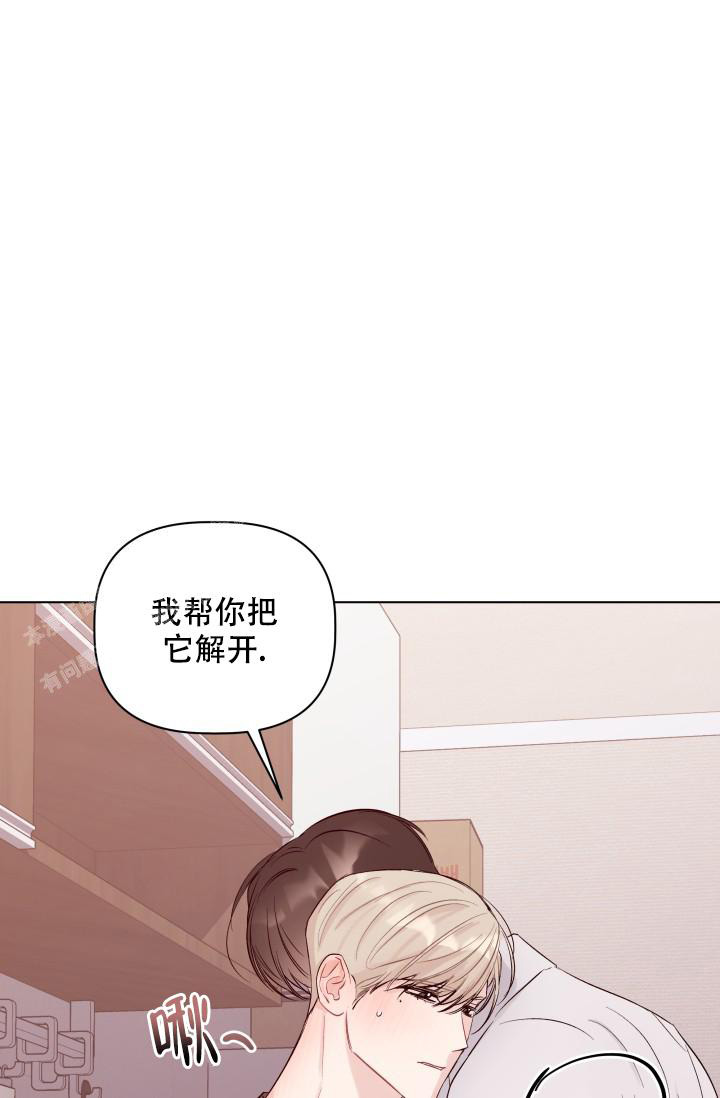 《 杀死爱的方法》漫画最新章节第10话免费下拉式在线观看章节第【45】张图片