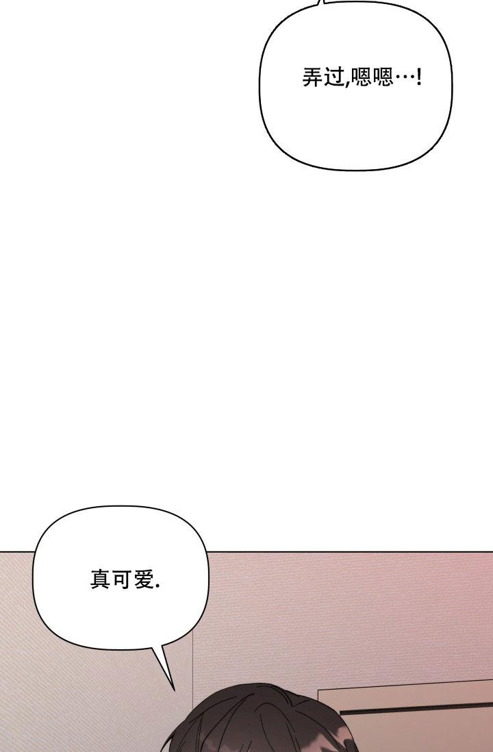 《 杀死爱的方法》漫画最新章节第4话免费下拉式在线观看章节第【44】张图片