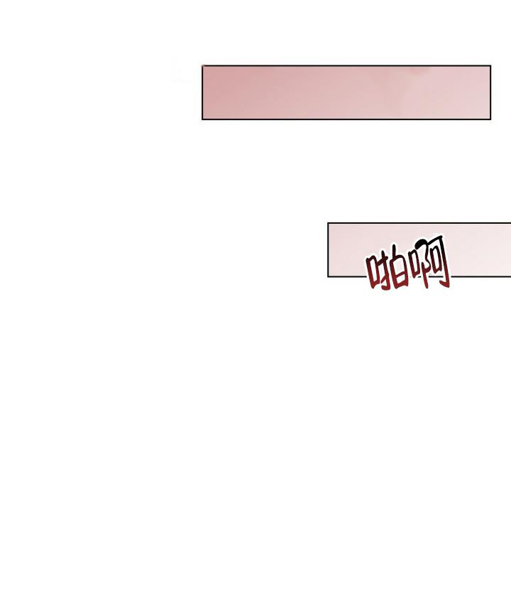 《 杀死爱的方法》漫画最新章节第30话免费下拉式在线观看章节第【5】张图片