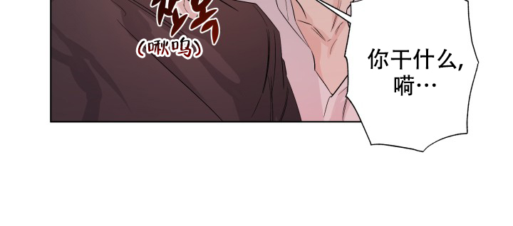 《 杀死爱的方法》漫画最新章节第2话免费下拉式在线观看章节第【41】张图片