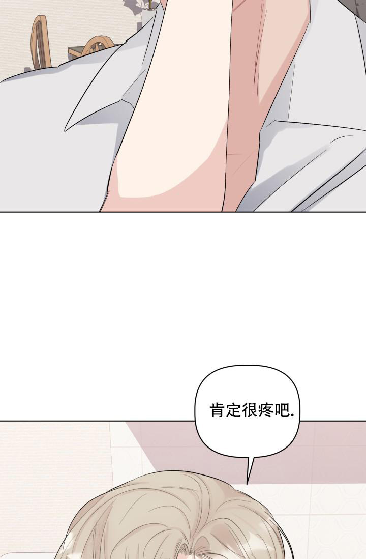 《 杀死爱的方法》漫画最新章节第10话免费下拉式在线观看章节第【12】张图片