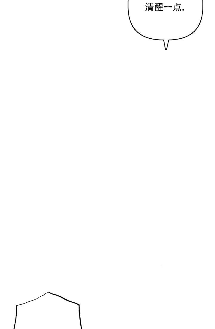 《 杀死爱的方法》漫画最新章节第30话免费下拉式在线观看章节第【9】张图片