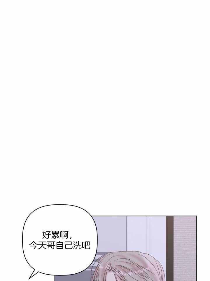 《 杀死爱的方法》漫画最新章节第22话免费下拉式在线观看章节第【20】张图片