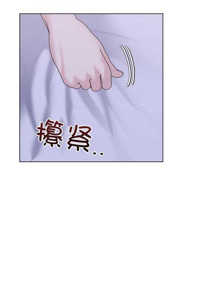 《 杀死爱的方法》漫画最新章节第22话免费下拉式在线观看章节第【22】张图片