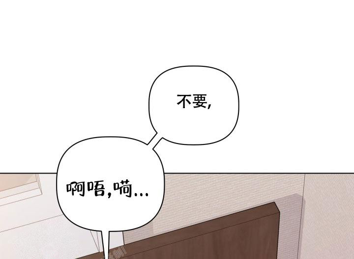 《 杀死爱的方法》漫画最新章节第4话免费下拉式在线观看章节第【32】张图片